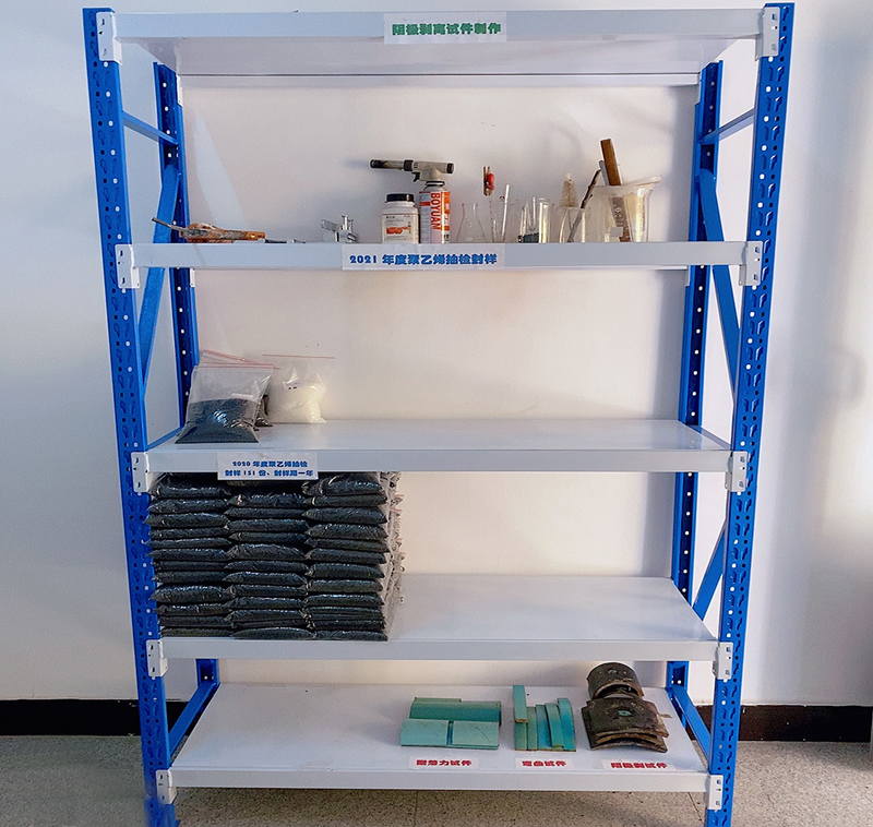 PE料實(shí)驗(yàn)留樣